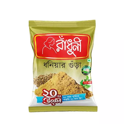 Radhuni Dhonia Powder 200 gm