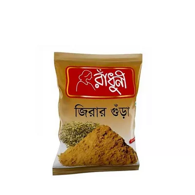 Radhuni Jira Powder 50 gm